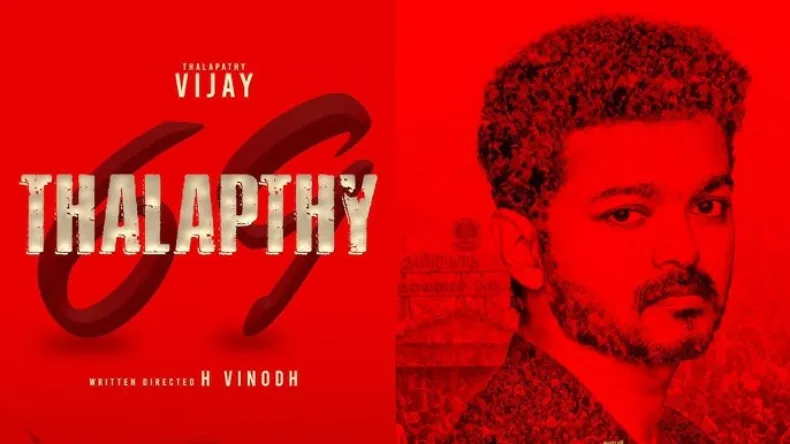 रामचरण की फिल्म गेम चेंजर का टीजर हुआ रिलीज, कियारा आडवाणी के साथ जबरदस्त केमिस्ट्री