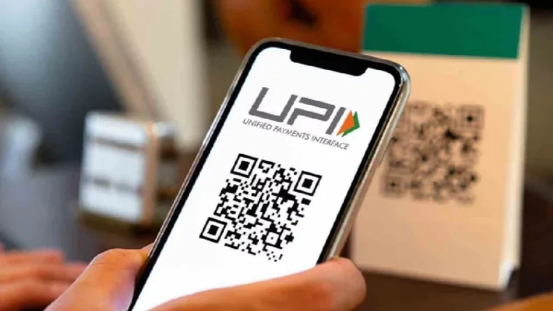 इस महीने दो दिन बैंक की UPI सर्विस रहेंगी बंद, जानिए तारीख और समय