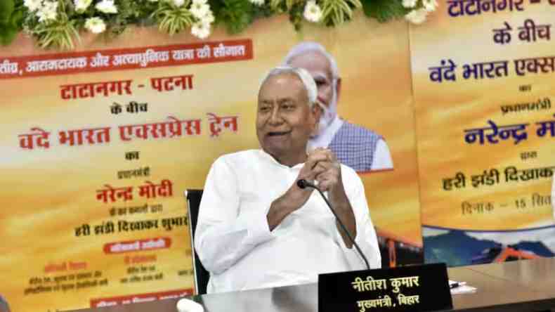 बिहार को बड़ा तोहफा, पीएम मोदी की तरफ से मिली चार वंदे भारत ट्रेन