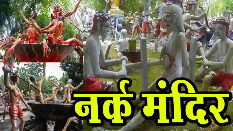 इस मंदिर में राक्षस को मारकर  देवी ने बुझाई थी अपनी प्यास, आज चढ़ता है पानी