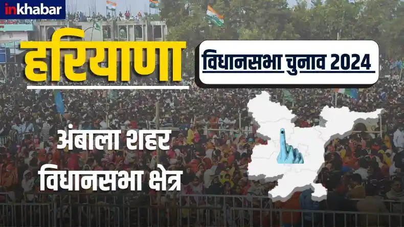 CM की दौड़ में पिछड़े शिंदे! iTV सर्वे में 58% लोगों ने कहा फडणवीस को बनाओ मुख्यमंत्री