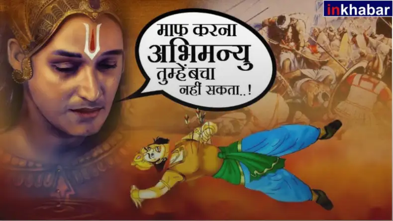 योगी को हराने के लिए कृष्ण बने अखिलेश, अर्जुन बनकर राहुल चलाएंगे तीर