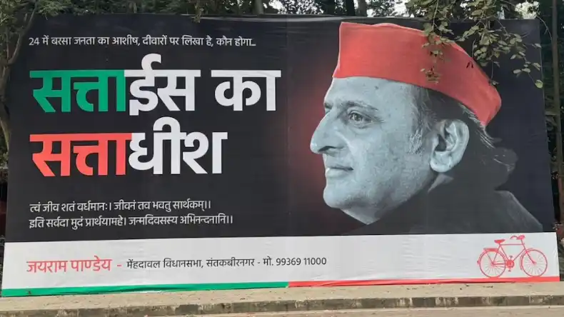 सीएम योगी का सपा पर हमला, कहा- जहां दिखे सपाई, वहीं बिटिया घबराई