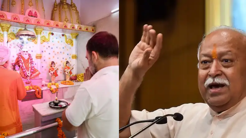 योगी के बंटेंगे तो कटेंगे बयान को RSS का मिला समर्थन, बोले- तोड़ने का काम जारी