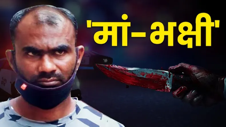 हिंदू महिलाओं को टारगेट कर रहे मुस्लिम पुरुष….अवैध धर्मांतरण और लव जिहाद को लेकर जज ने कह दी ये बड़ी बात