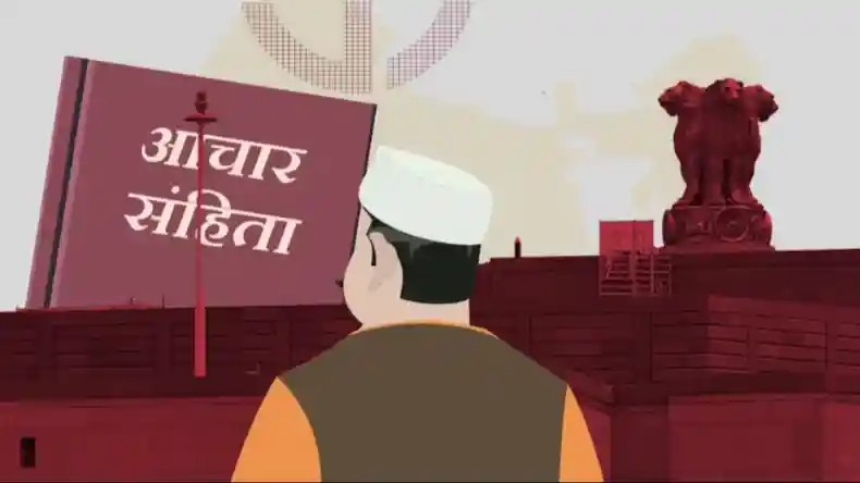चुनाव आयोग आज करेगा दिल्ली में चुनाव की तारीखों का ऐलान, 2 बजे करेगा प्रेस कांफ्रेंस