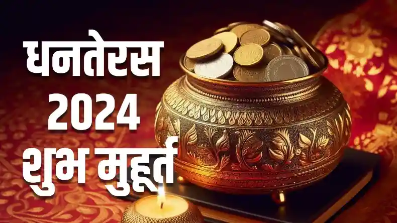 आज मनाई जा रही है वैकुण्ठ चतुर्दशी, जानें शुभ मुहूर्त और विशेष महत्व