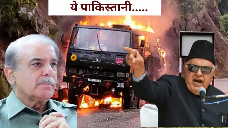 पाकिस्तान कभी सपने में भी कश्मीर…. अब्दुल्ला ने कह दी हर भारतीयों के दिल की बात!