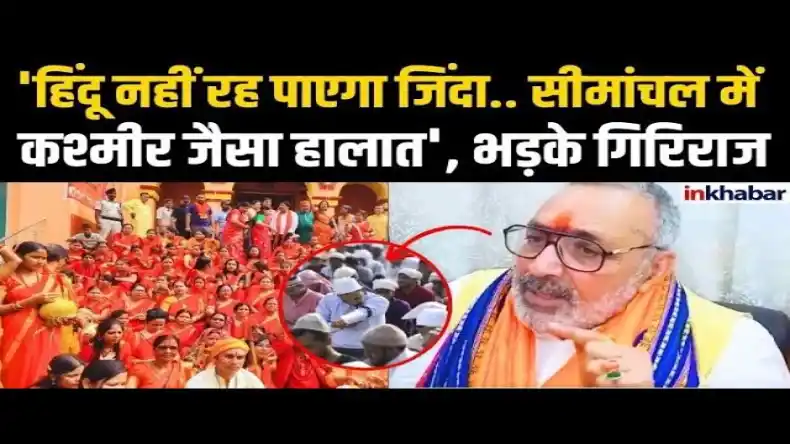 NDA में सब कुछ ठीक नहीं, नीतीश करते रहे इंतजार, कुर्सी रह गई खाली!