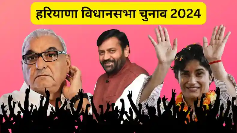 पहली बार विधानसभा पहुंचीं विनेश, शपथ लेते ही लगाया ये नारा