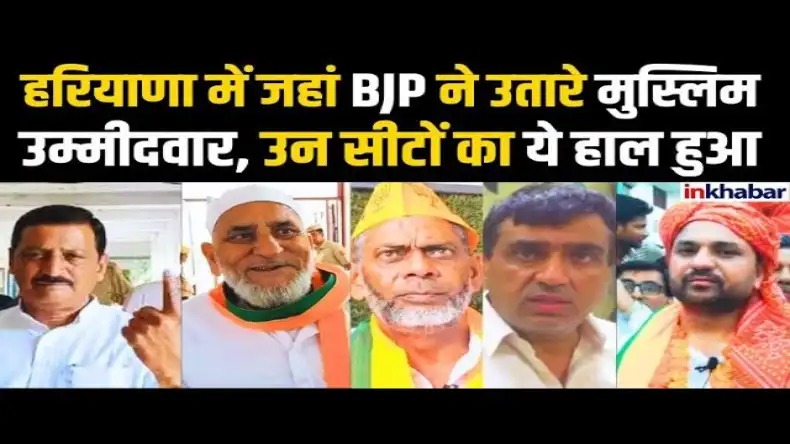 गुटबाजी ने डुबाई हरियाणा में कांग्रेस की नैया, बैठक के बाद अजय माकन का फूटा गुस्सा, कहा इतना बड़ा उलटफेर…