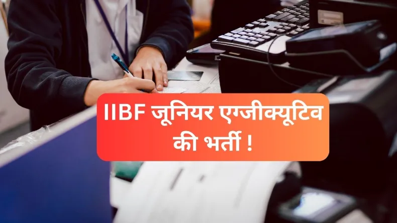 सेंट्रल वेयरहाउसिंग कॉर्पोरेशन ने निकाली 179 पदों पर भर्ती, जल्दी करें आवेदन