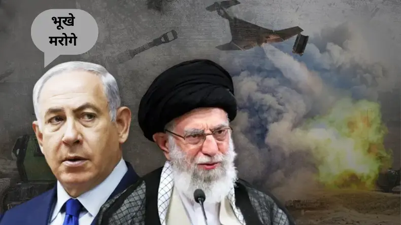Iran-Israel War : खत्म हो जाएगा ईरान-इजराइल युद्ध, तेहरान ने लिया बड़ा फैसला…जंग खत्म करने के लिए नेतन्‍याहू के सामने रखी ये शर्त!