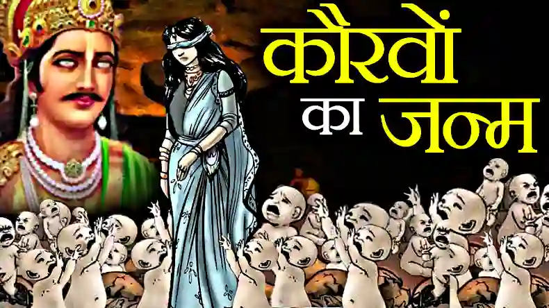 मछुआरन से संबंध बनाने के लिए तड़प उठा यह ऋषि, शरीर से आती थी बदबू फिर भी भोगने के लिए कर दिया हद पार