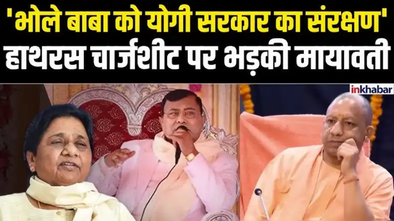 फिर बसपा को मिला आकाश, 40 दिन बाद पसीजा बुआ मायावती का दिल, भतीजे ने मांगी माफ़ी तो तुरंत सीने से लगाया