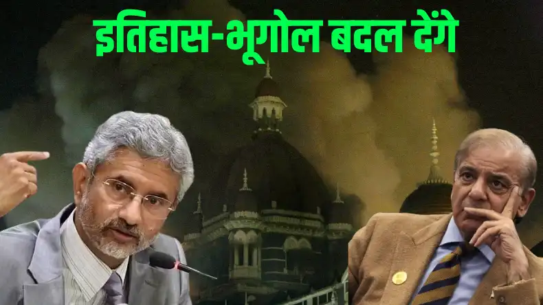 देखती रह गई दुनिया इधर ट्रंप के राष्ट्रपति बनते ही जयशंकर से मिलने भागे-भागे पहुंचे अमेरिका के नए विदेश मंत्री