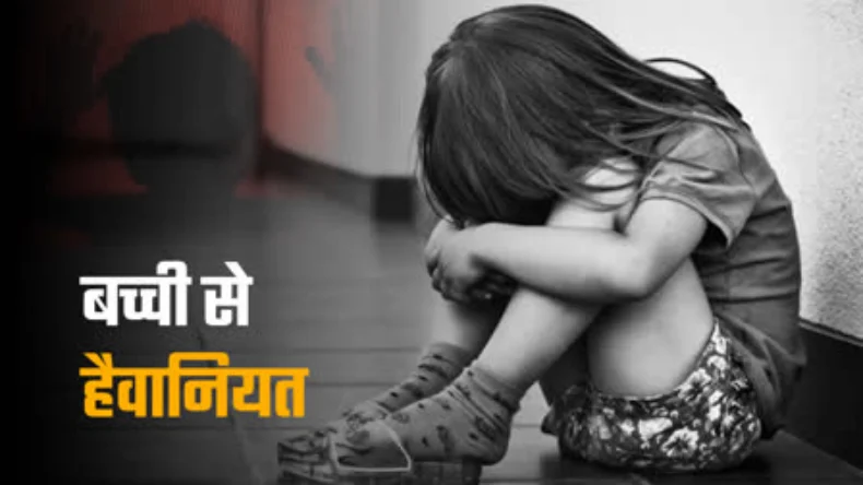 मामूली बात पर पत्नी ने काटा पति का प्राइवेट पार्ट, हुई फरार