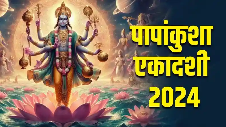 इस तिथि को भगवान श्रीकृष्ण ने दिया था अर्जुन को उपदेश और हुआ था गीता का जन्म? जानें महत्व और पूजा का शुभ मुहूर्त