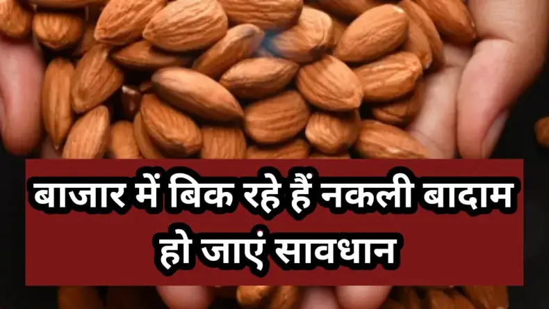 करवा चौथ पर पत्नी ने पति को दिया ऐसा गिफ्ट, देखकर दहल जाएगा दिल