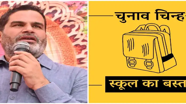 ‘हिम्मत है तो…’, ऐसा क्या कि लालू यादव पर जमकर फायर हुए प्रशांत किशोर, राहुल गांधी को भी लपेट दिया