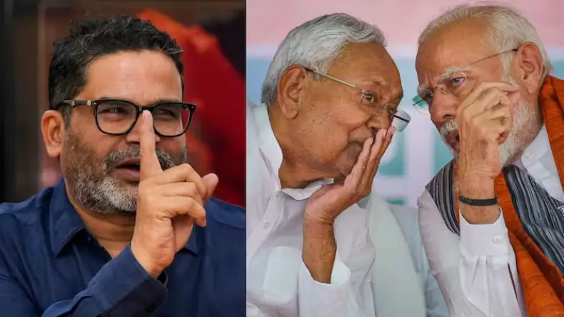 ओवैसी और प्राशांत किशोर में हुई टक्कर, जनता को था परिणाम का इंताजार फिर हुआ खेला
