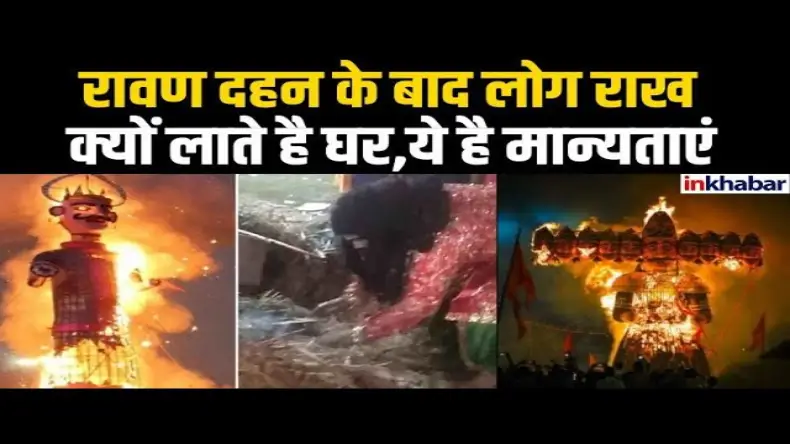 रामलीला में शामिल हुए पीएम मोदी, जलने लगे रावण के पुतले