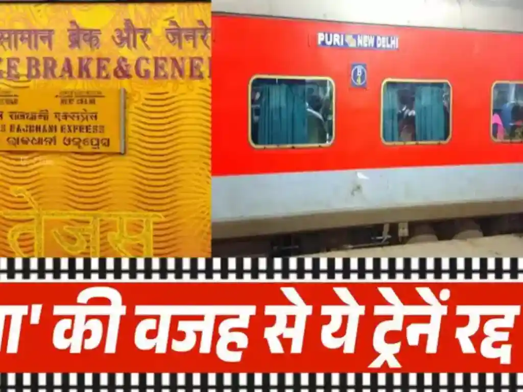 चक्रवाती तूफान के चलते केले की खेती पर संकट, किसानों की बढ़ी मुसीबत