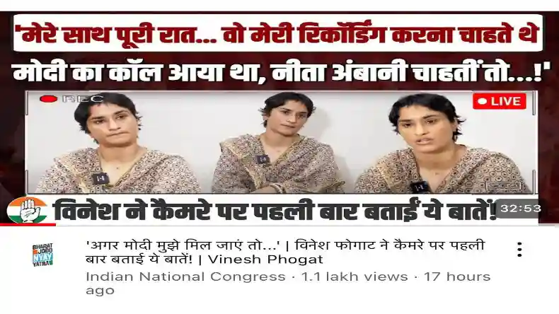 पहली बार विधानसभा पहुंचीं विनेश, शपथ लेते ही लगाया ये नारा