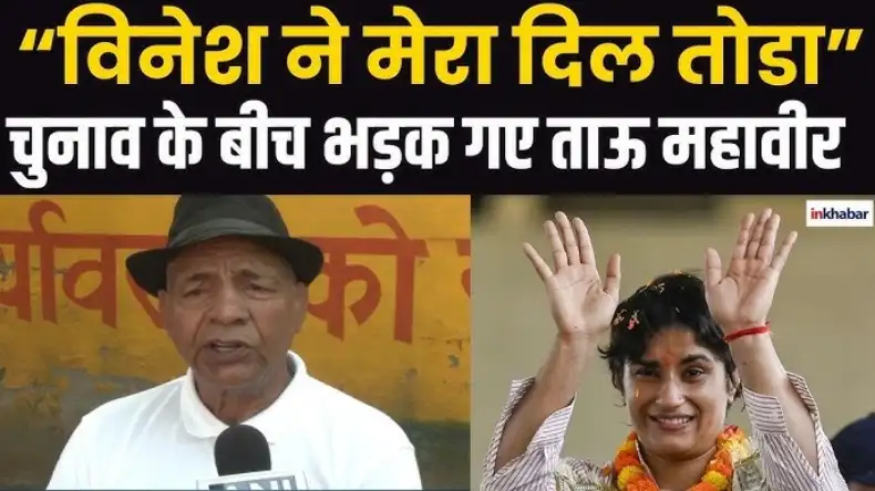 पहली बार विधानसभा पहुंचीं विनेश, शपथ लेते ही लगाया ये नारा