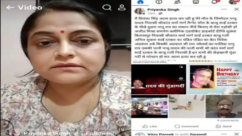 महिला ने 4 बार किया स्वर्ग का दर्शन, फिर भी है जिंदा, वजह जानकर दंग रह जाएंगे आप