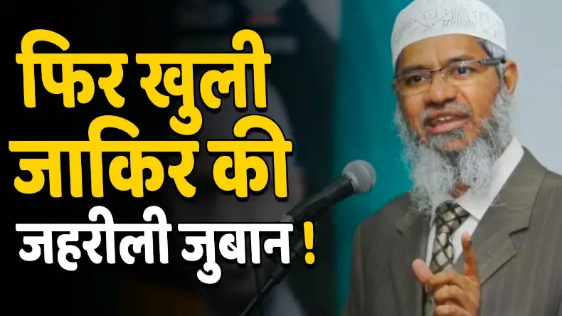 शिया मुसलमानों पर आतंकी हमला, पाकिस्तान में हुई ये वारदात, ईरान मचा सकता है तबाही!
