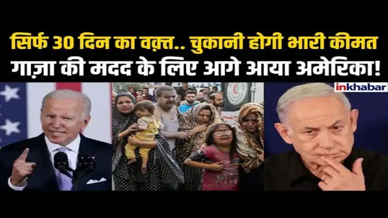 मिडिल ईस्ट में भयंकर तबाही मचा दूंगा! शपथ ग्रहण से पहले आखिर क्यों बौखलाए ट्रंप, मुस्लिम देशों की उड़ी नींद