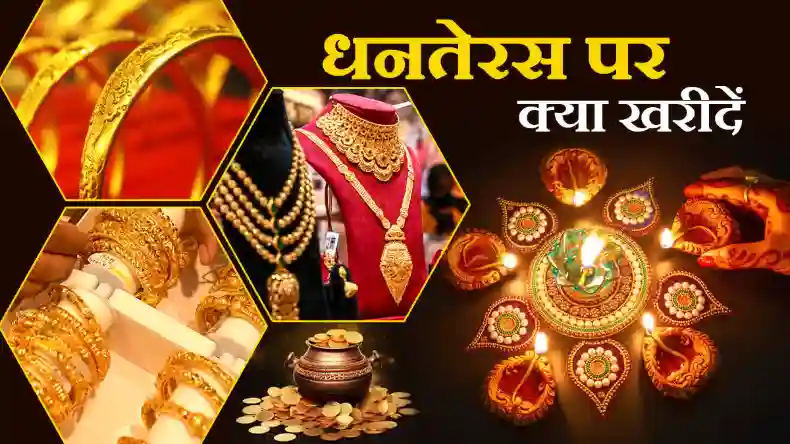 Aaj Ka Rashifal: आज मां लक्ष्मी की कृपा से इन राशियों की बदलेगी फूटी किस्मत, धन से भर जाएगी तिजोरी, हर काम में मिलेगी सफलता