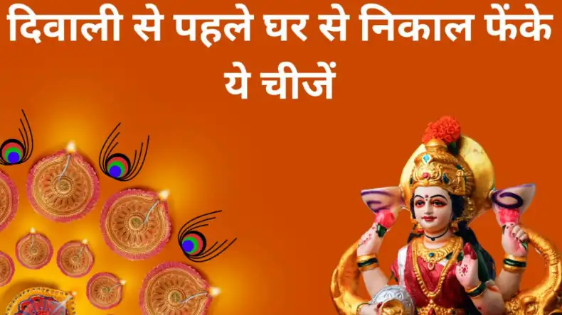 प्रदूषण न बढ़ा दे सेहत के लिए परेशानी, दिवाली के बीच ऐसे रखें खुद का ख्याल