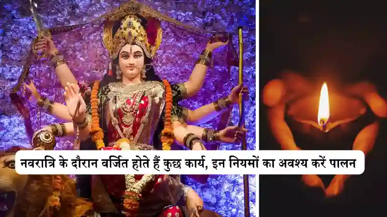 ये बुरी आदत घर में ला सकती हैं दरिद्रता, जानिए बचने के सरल उपाय
