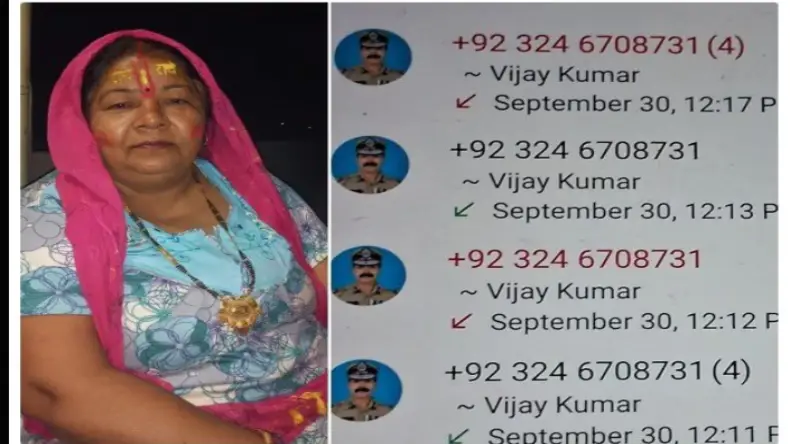 शादी से पहले युवक की सामने आई काली करतूत, साली की अश्लील तस्वीरें की वायरल