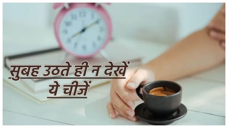 घर का आईना भी मचा सकता है जीवन में हलचल, नींद में खलल से लेकर हो पैदा होंगी ये समस्या, जानें क्या कहता है वास्तु?