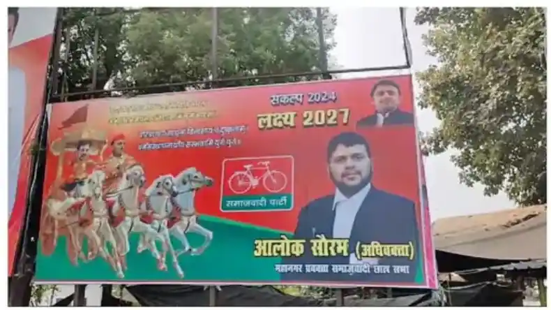 यूपी में By-Election का खुला राज, बुर्का पहनकर हुआ फर्जी मतदान, अब बजेगा बाबा का डंका!
