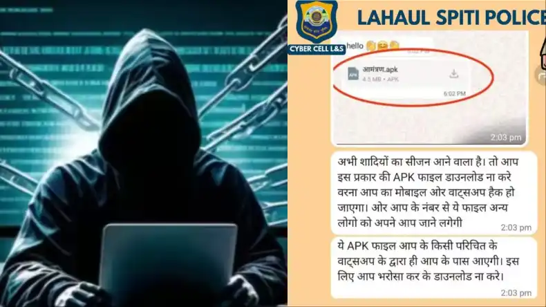 ट्रंप के इस फैसले से WhatsApp को लगा बड़ा झटका, अमेरिका में बैन, जानें पीछे की वजह