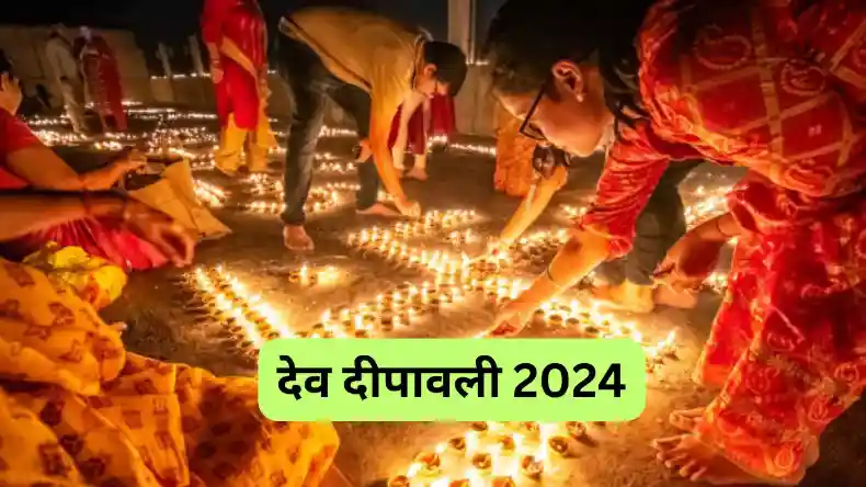 विवाह पंचमी पर करें ये प्रभावशाली उपाय, खुशियों से भर जाएगा वैवाहिक जीवन, राम-सीता की बरसेगी कृपा
