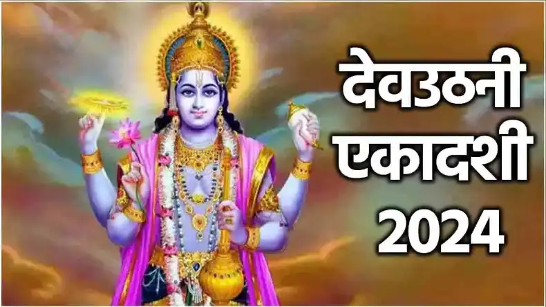 आज है गणाधिप संकष्टी चतुर्थी, जानिए पूजा विधि और शुभ मुहूर्त