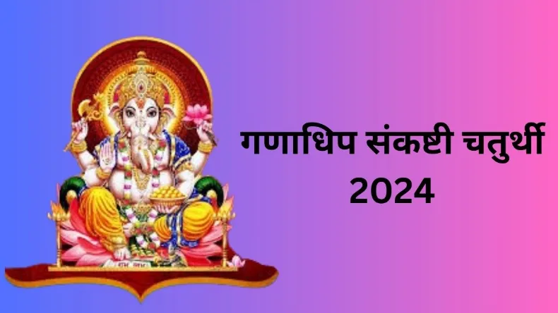 कब है प्रदोष व्रत, जानिए शुभ मुहूर्त और वैवाहिक जीवन में खुशहाली लाने के उपाय