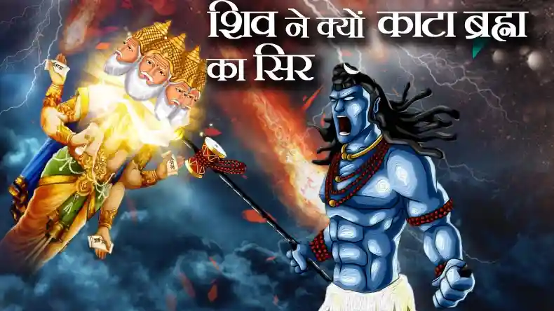 कब है प्रदोष व्रत, जानिए शुभ मुहूर्त और वैवाहिक जीवन में खुशहाली लाने के उपाय