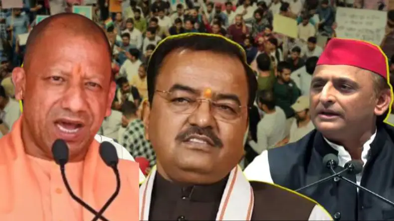 बटेंगे तो कटेंगे नारा को केशव ने दुत्कारा! CM योगी को डिप्टी सीएम ने फिर दे दिया गच्चा