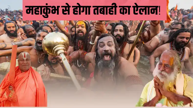 ”मन को धोया नहीं सिर्फ गंगा नहाने से क्या फायदा”…, कपल ने मां को मजबूर किया गंदी चीज खाने को