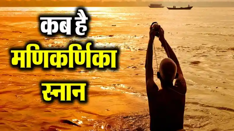 उत्पन्ना एकादशी पर भगवान विष्णु को इन चीजों का भोग लगाने से मिलेंगे कई लाभ, अनेक सुखों की होगी प्राप्ति
