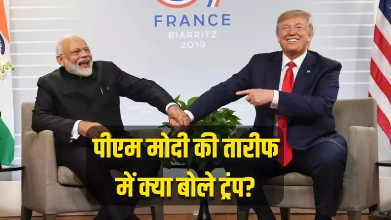 इधर ट्रंप जीते उधर बांग्लादेश में हिंदुओं को खदेड़ा, आने वाली है तबाही!