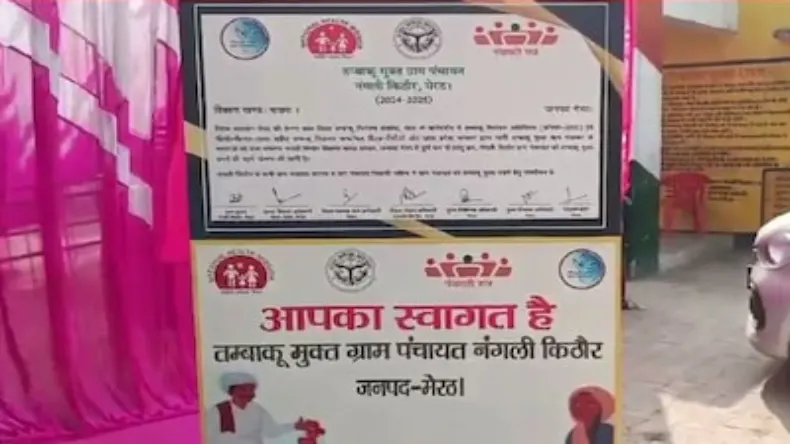 राजस्थान में एक ही परिवार के 4 लोगों ने दी जान, गांव में मची सनसनी, जानें क्या है सच्चाई