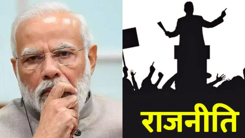 PM मोदी से इस नेता ने की मुलाकात, झारखंड में होगा कुछ बड़ा, इस राजनीति का क्या है राज?