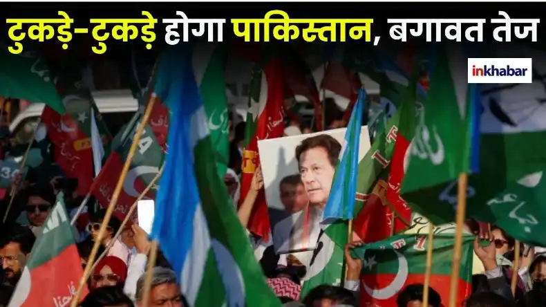 पाकिस्तान के पूर्व प्रधानमंत्री इमरान खान के साथ जेल में आर्मी मेजर ने किया रेप, सामने आई HIV टेस्ट की मेडिकल रिपोर्ट?
